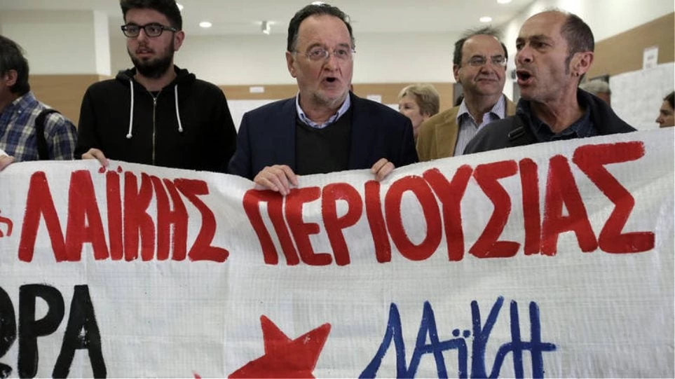 Λαϊκή Ενότητα: Δύο συγκεντρώσεις στο κέντρο της Αθήνας κατά των πλειστηριασμών
